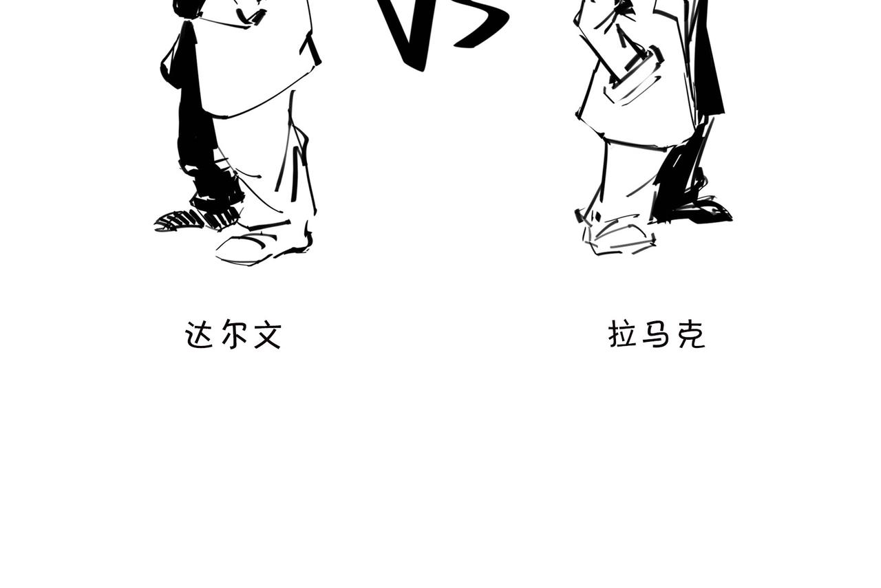 《1小时看懂相对论》儿子不像爸，有没有邻居来帮忙？ 第34页