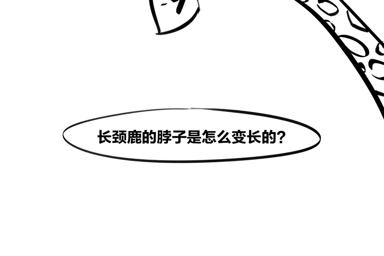 《1小时看懂相对论》儿子不像爸，有没有邻居来帮忙？ 第40页