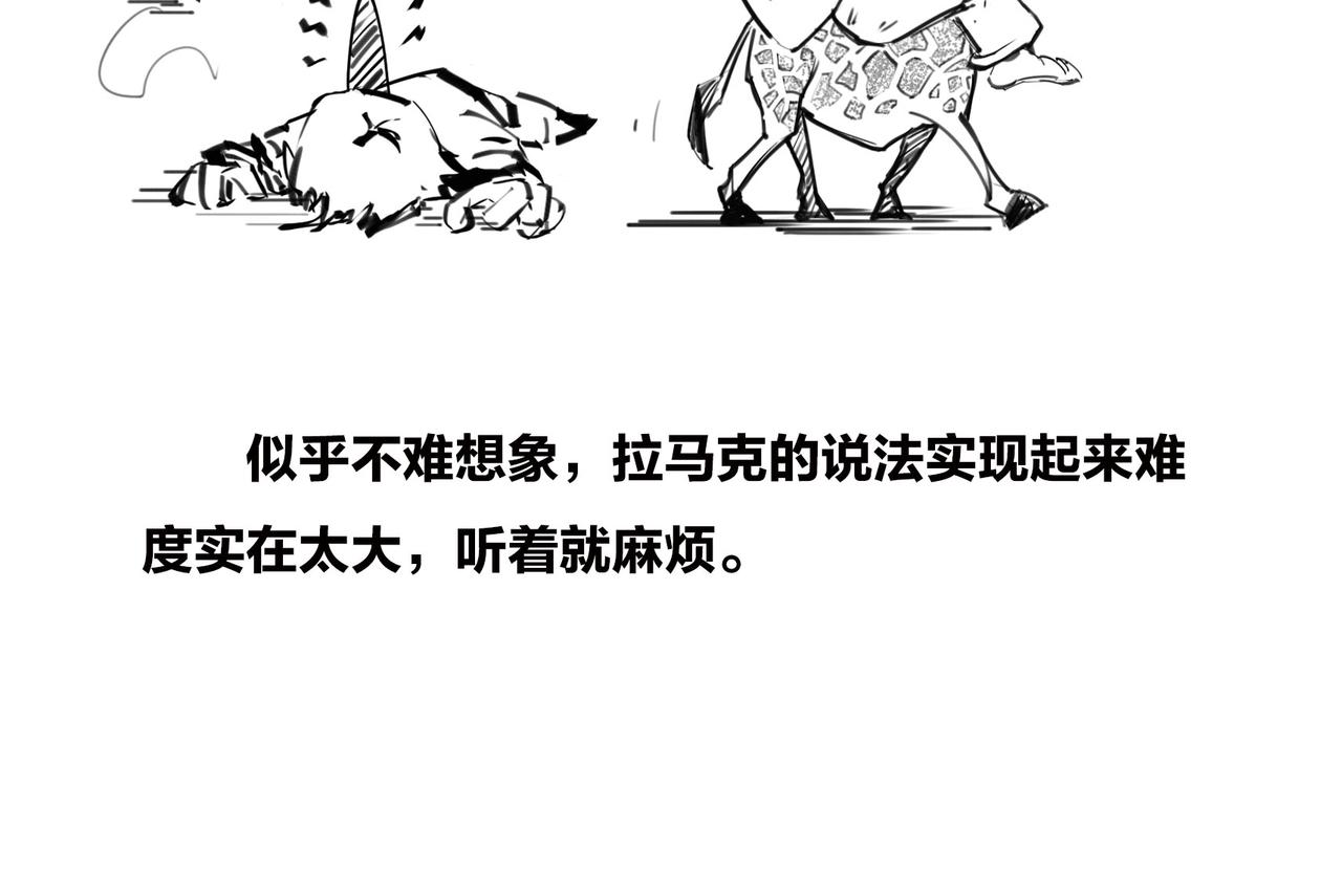 《1小时看懂相对论》儿子不像爸，有没有邻居来帮忙？ 第46页