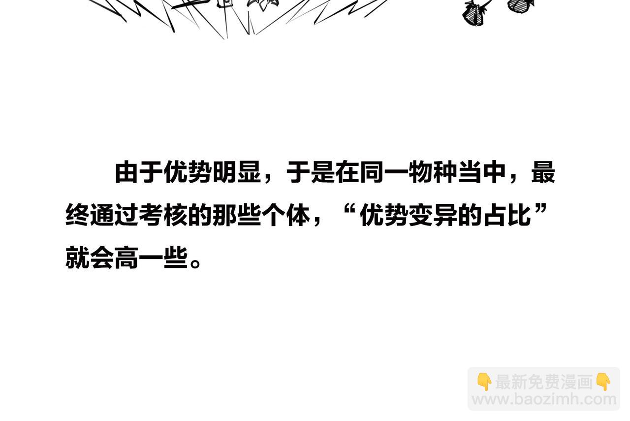 《1小时看懂相对论》明明近在咫尺，却彼此无法触摸 第12页