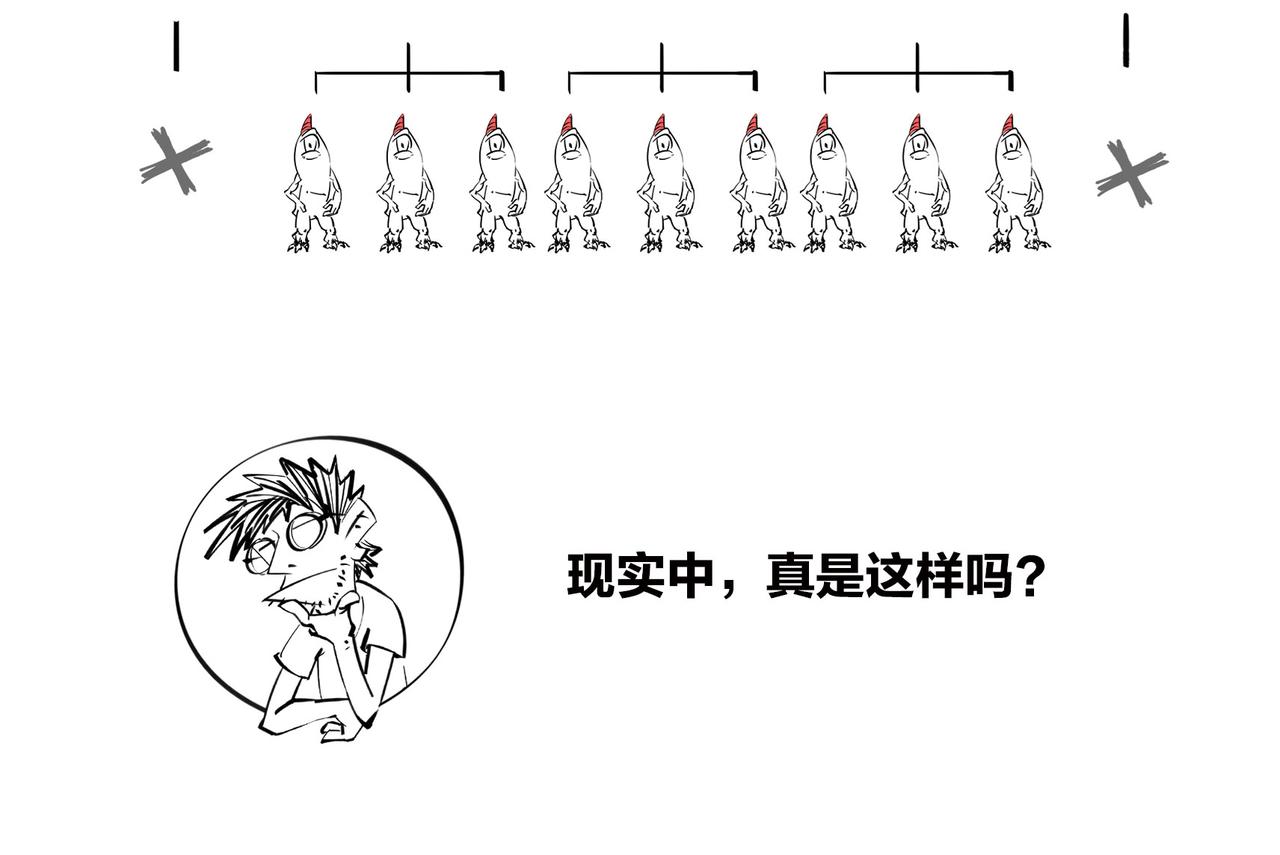 《1小时看懂相对论》明明近在咫尺，却彼此无法触摸 第26页