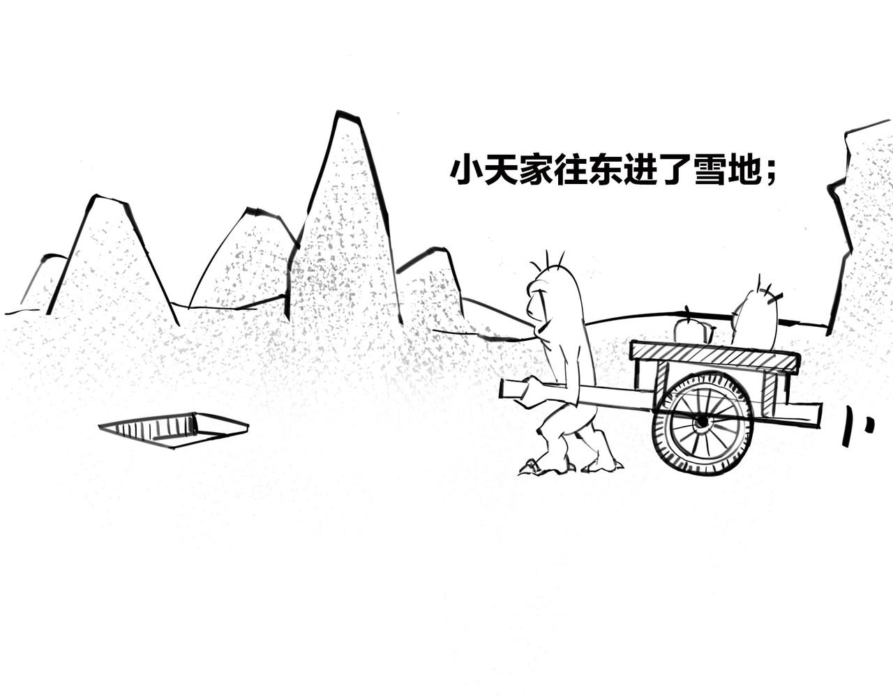 《1小时看懂相对论》明明近在咫尺，却彼此无法触摸 第33页