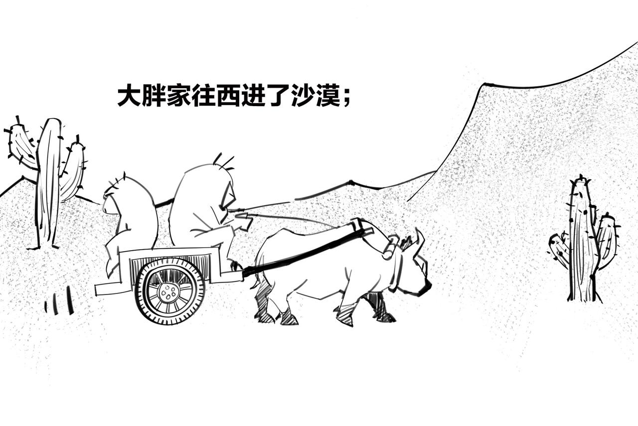《1小时看懂相对论》明明近在咫尺，却彼此无法触摸 第34页