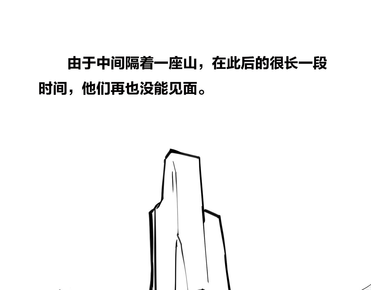 《1小时看懂相对论》明明近在咫尺，却彼此无法触摸 第35页