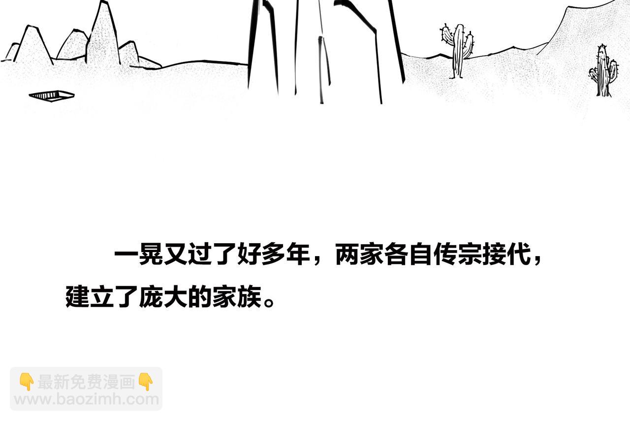 《1小时看懂相对论》明明近在咫尺，却彼此无法触摸 第36页