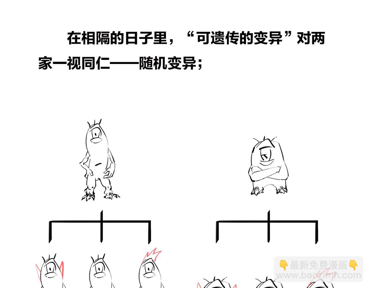 《1小时看懂相对论》明明近在咫尺，却彼此无法触摸 第37页