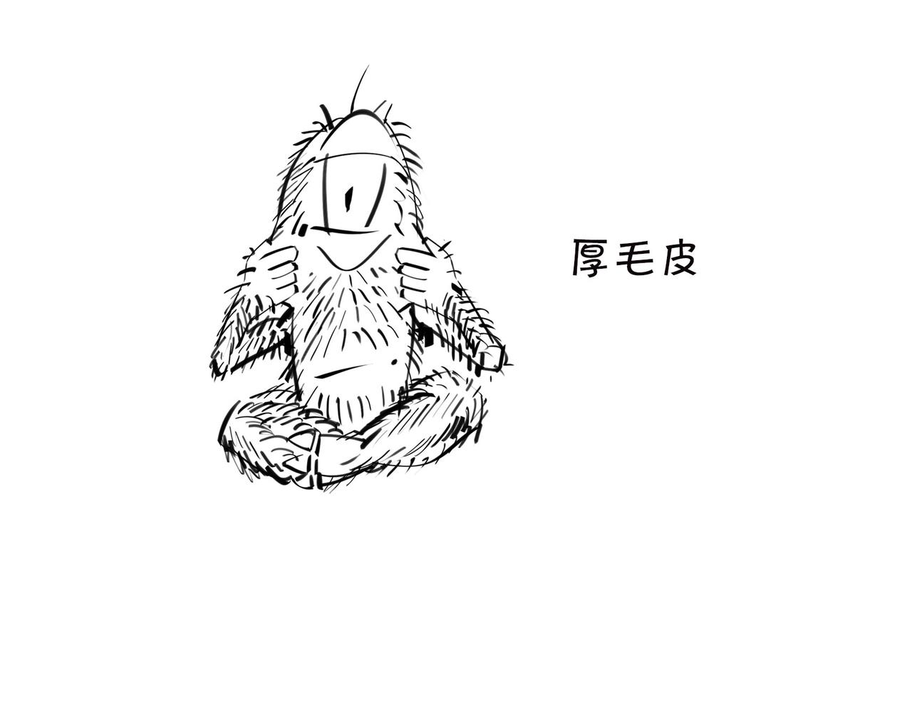 《1小时看懂相对论》明明近在咫尺，却彼此无法触摸 第39页