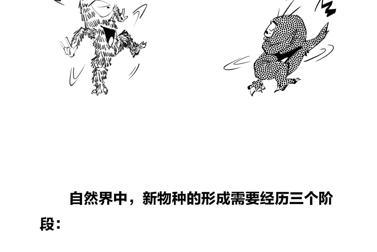 《1小时看懂相对论》明明近在咫尺，却彼此无法触摸 第46页