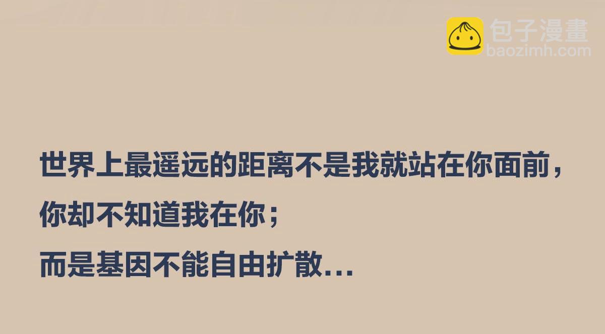 《1小时看懂相对论》明明近在咫尺，却彼此无法触摸 第4页