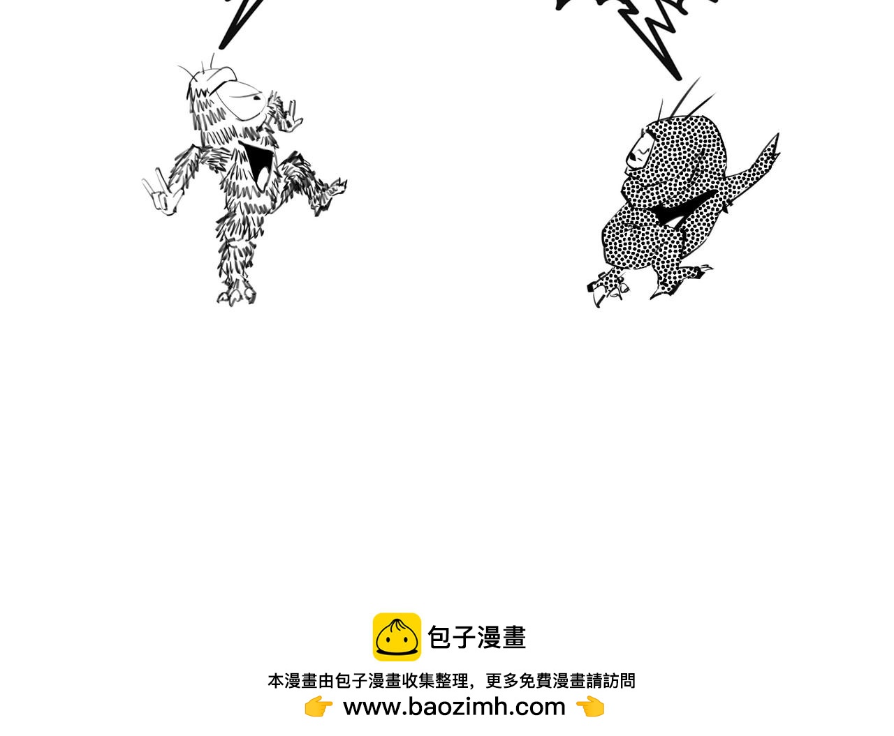 《1小时看懂相对论》明明近在咫尺，却彼此无法触摸 第50页