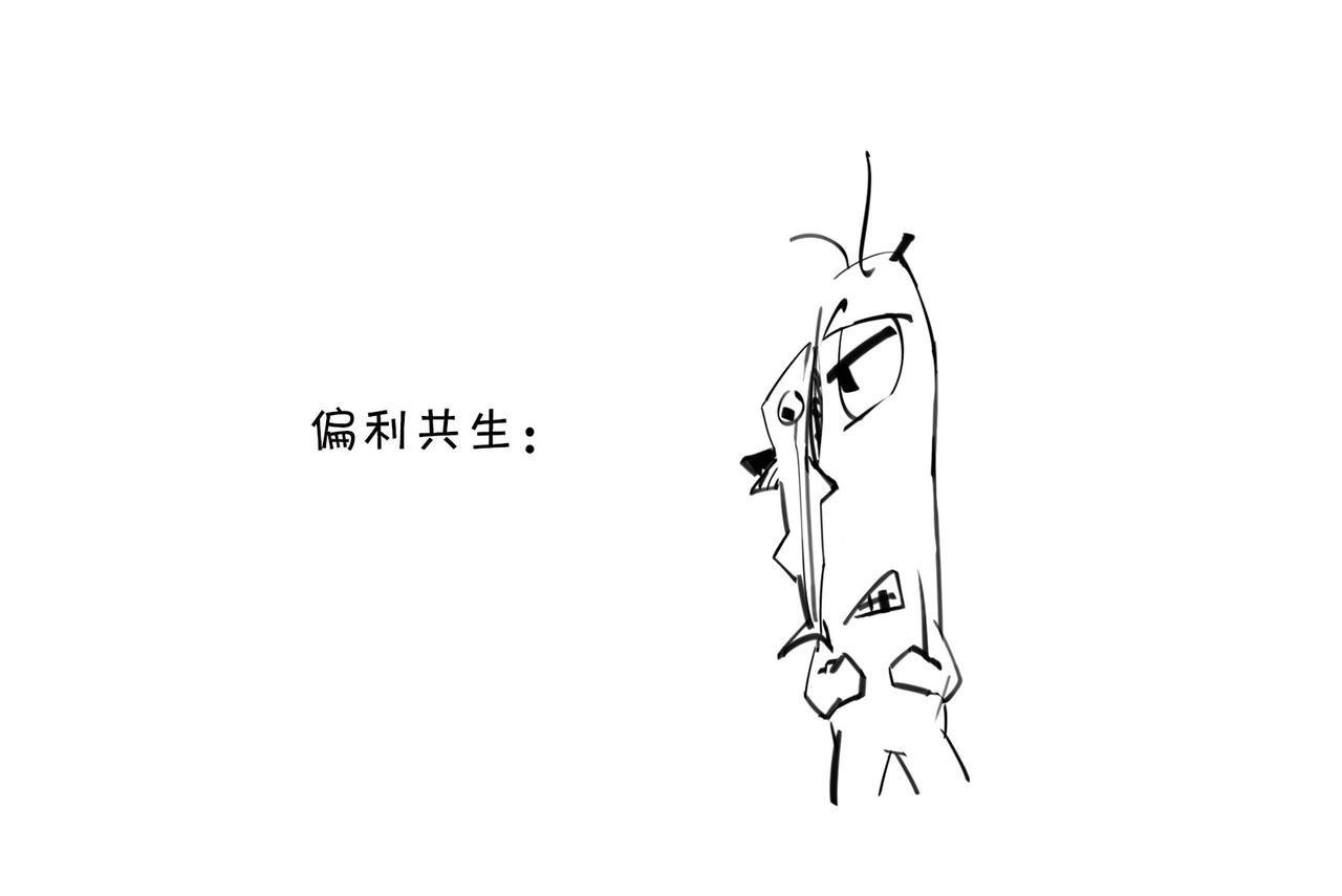 《1小时看懂相对论》绝地求生？血腥大地？生活是一局现实版吃鸡游戏么？ 第17页
