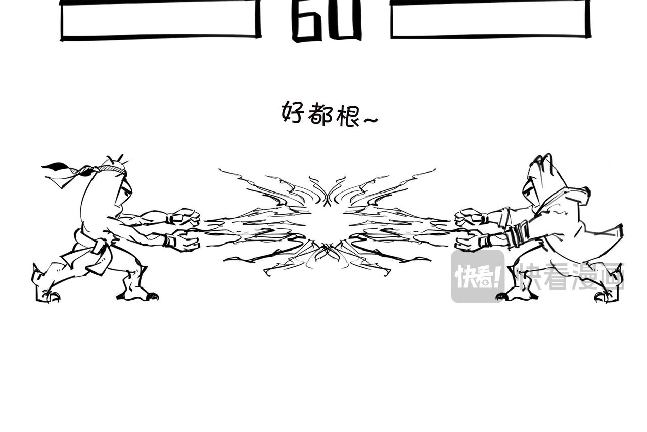 《1小时看懂相对论》绝地求生？血腥大地？生活是一局现实版吃鸡游戏么？ 第39页