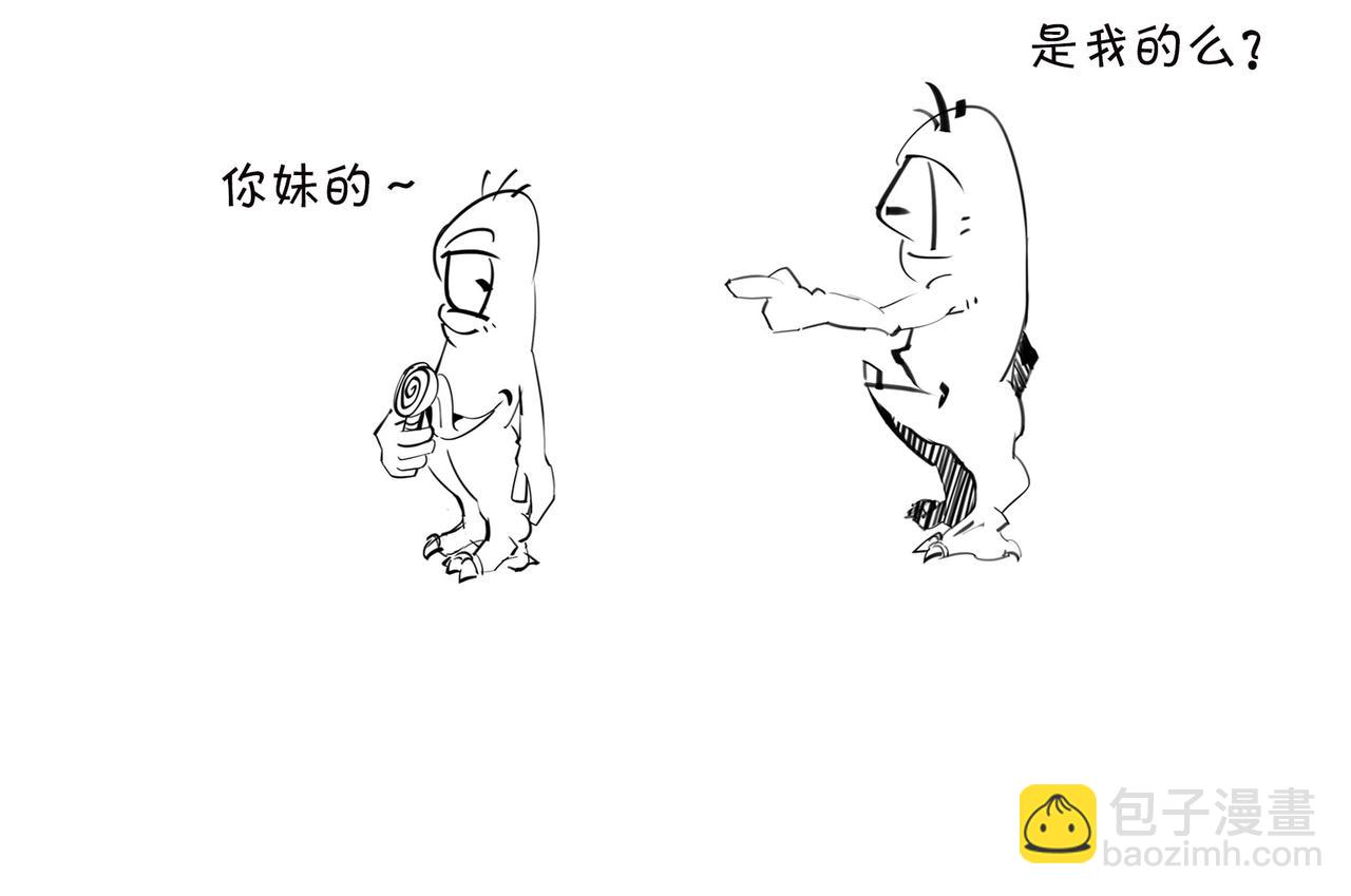 《1小时看懂相对论》绝地求生？血腥大地？生活是一局现实版吃鸡游戏么？ 第5页