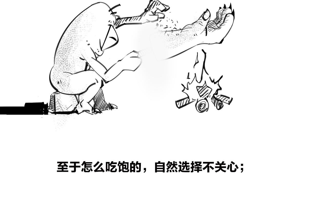 《1小时看懂相对论》生物选秀大会，评委竟然会.. 第13页