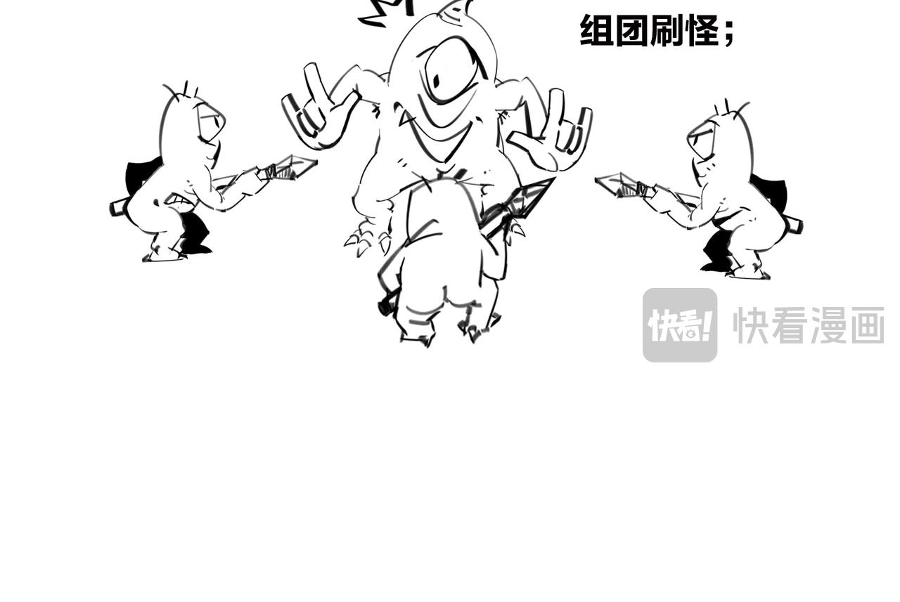 《1小时看懂相对论》生物选秀大会，评委竟然会.. 第15页