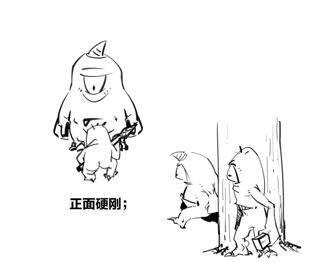 《1小时看懂相对论》生物选秀大会，评委竟然会.. 第16页