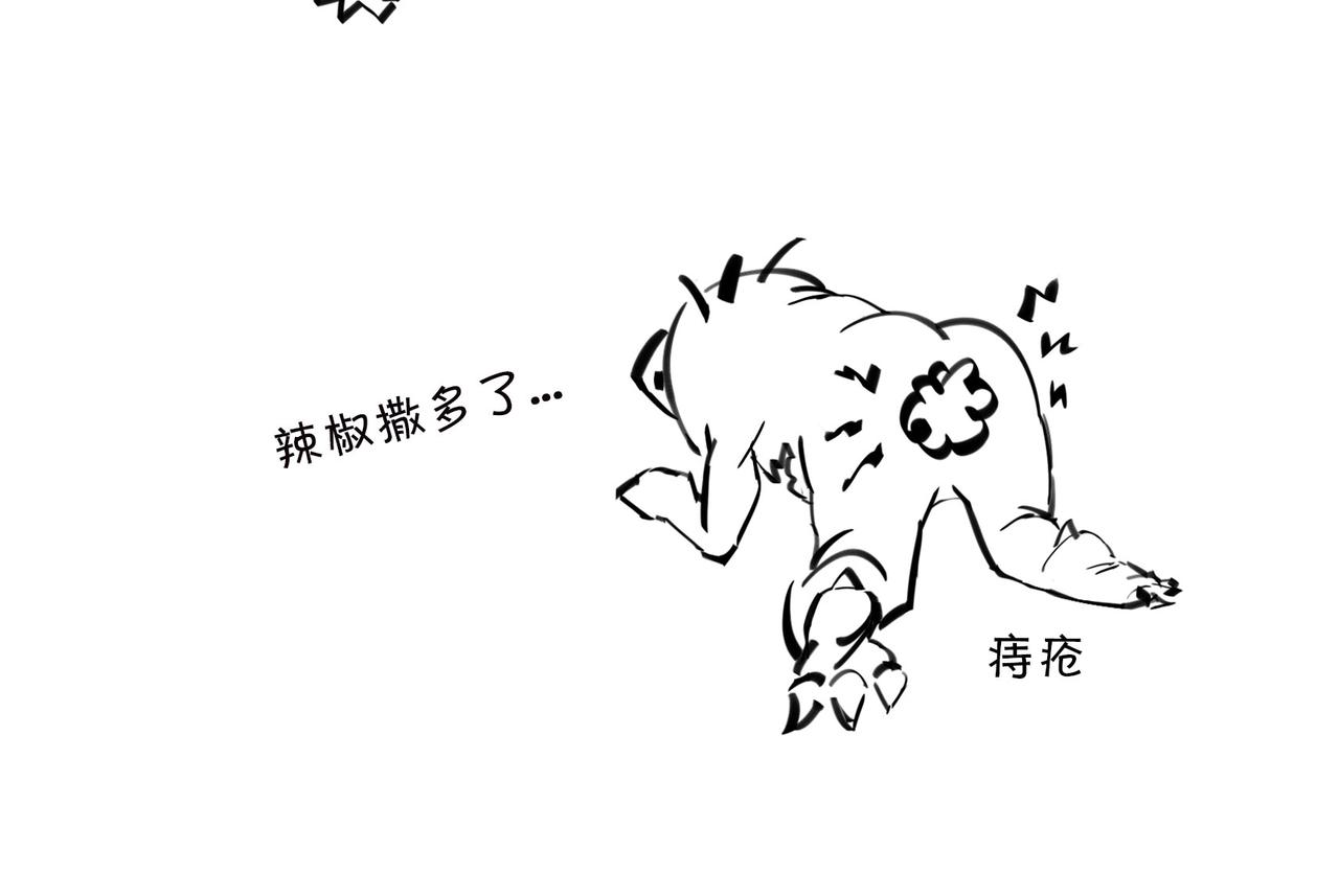 《1小时看懂相对论》生物选秀大会，评委竟然会.. 第21页