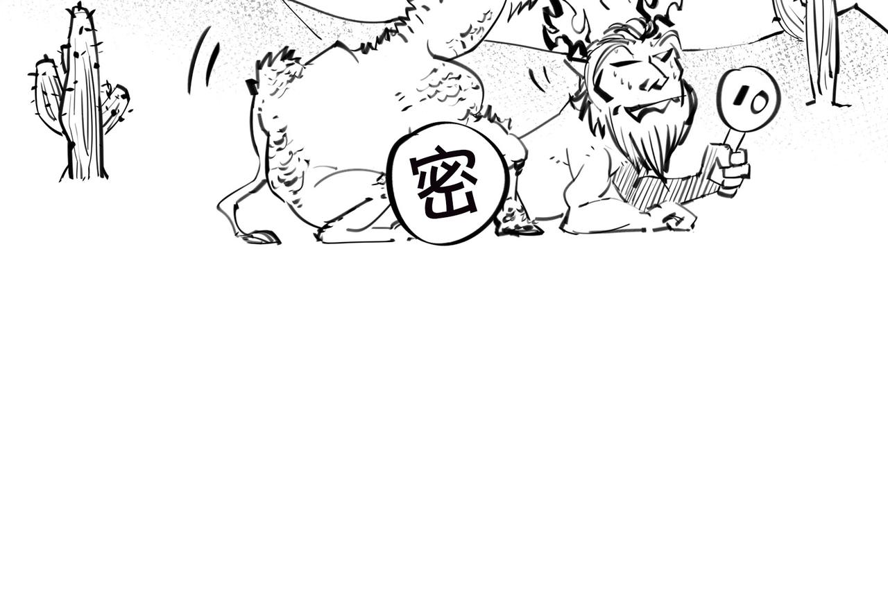《1小时看懂相对论》生物选秀大会，评委竟然会.. 第25页