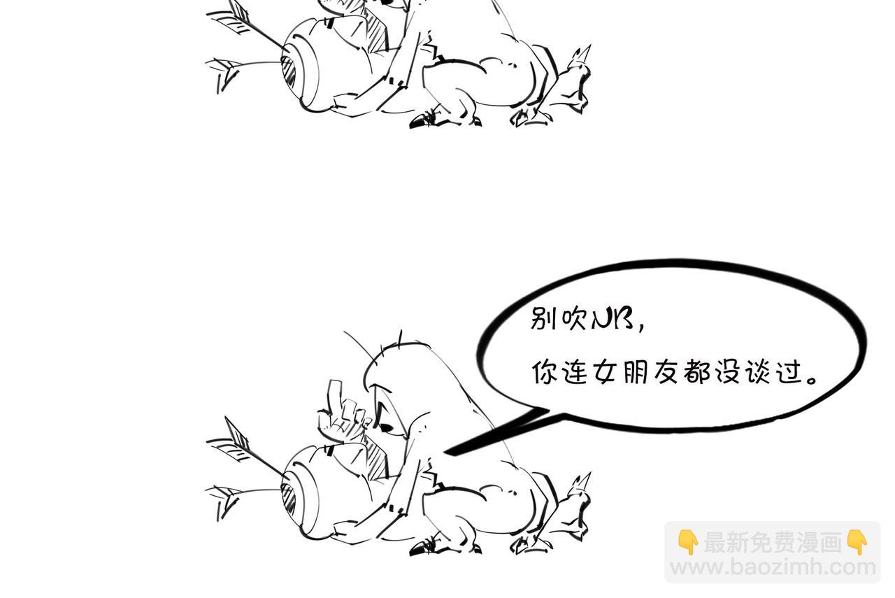 《1小时看懂相对论》生物选秀大会，评委竟然会.. 第45页