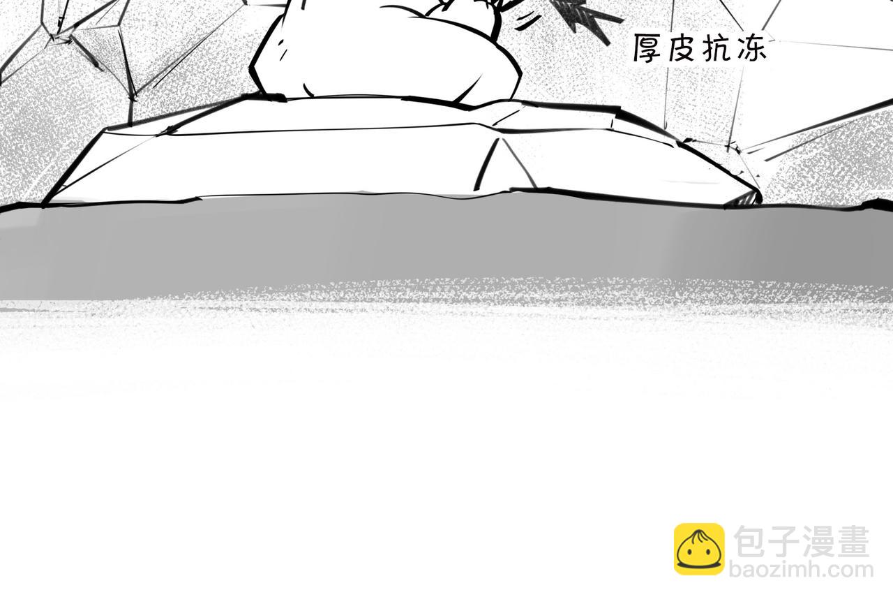 《1小时看懂相对论》佩奇、麦兜、八戒？未来，它有方向么？ 第23页