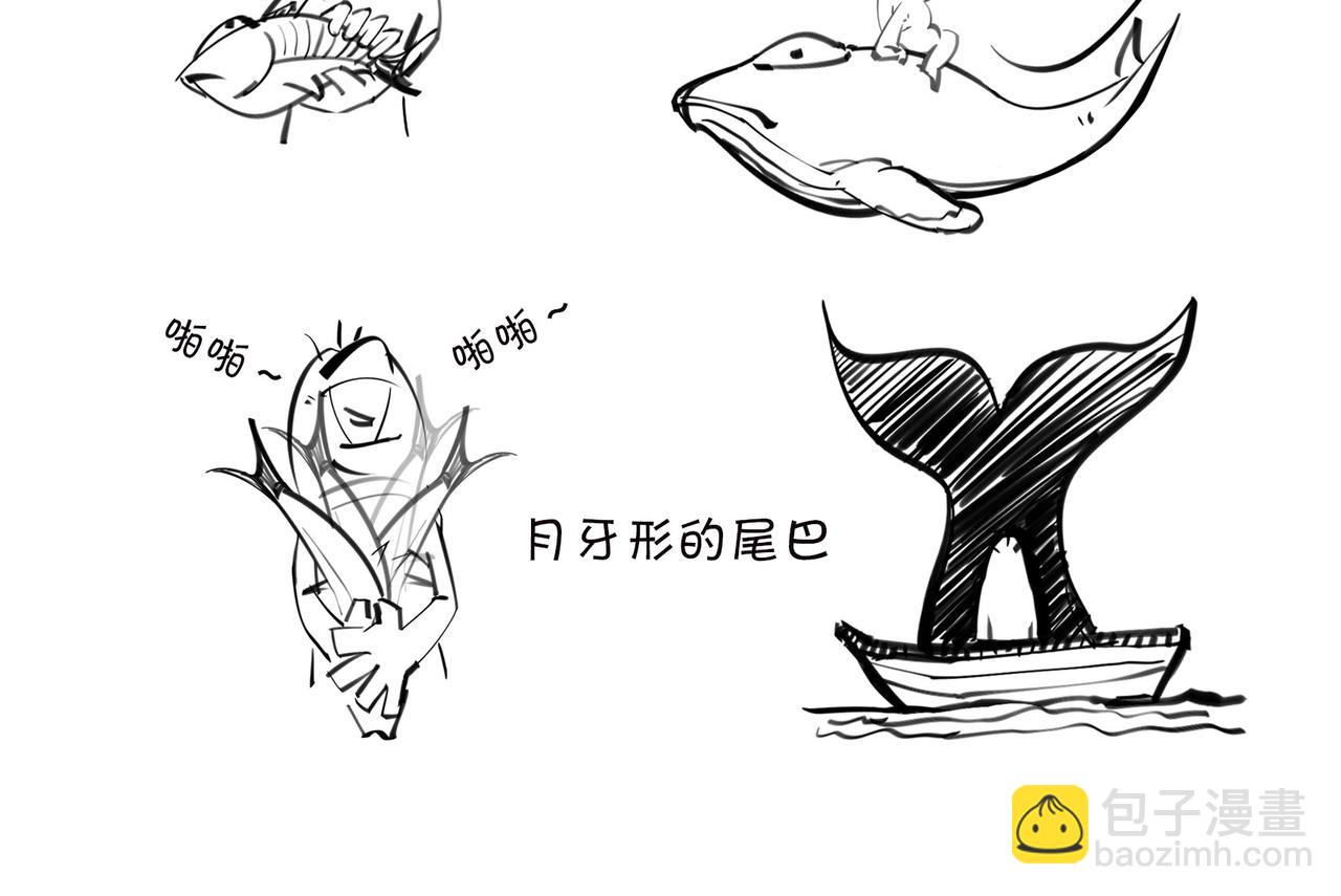 《1小时看懂相对论》佩奇、麦兜、八戒？未来，它有方向么？ 第37页