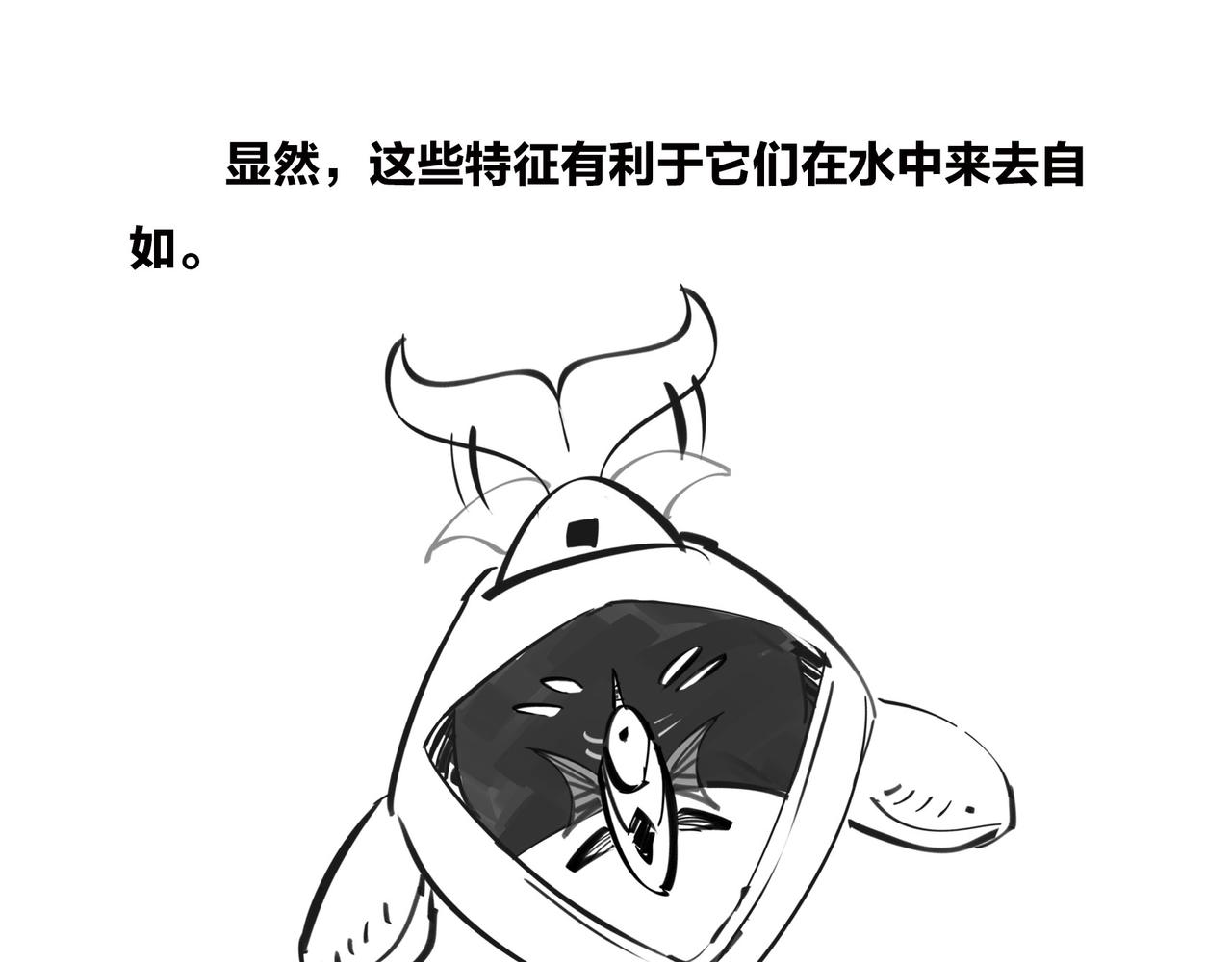 《1小时看懂相对论》佩奇、麦兜、八戒？未来，它有方向么？ 第38页