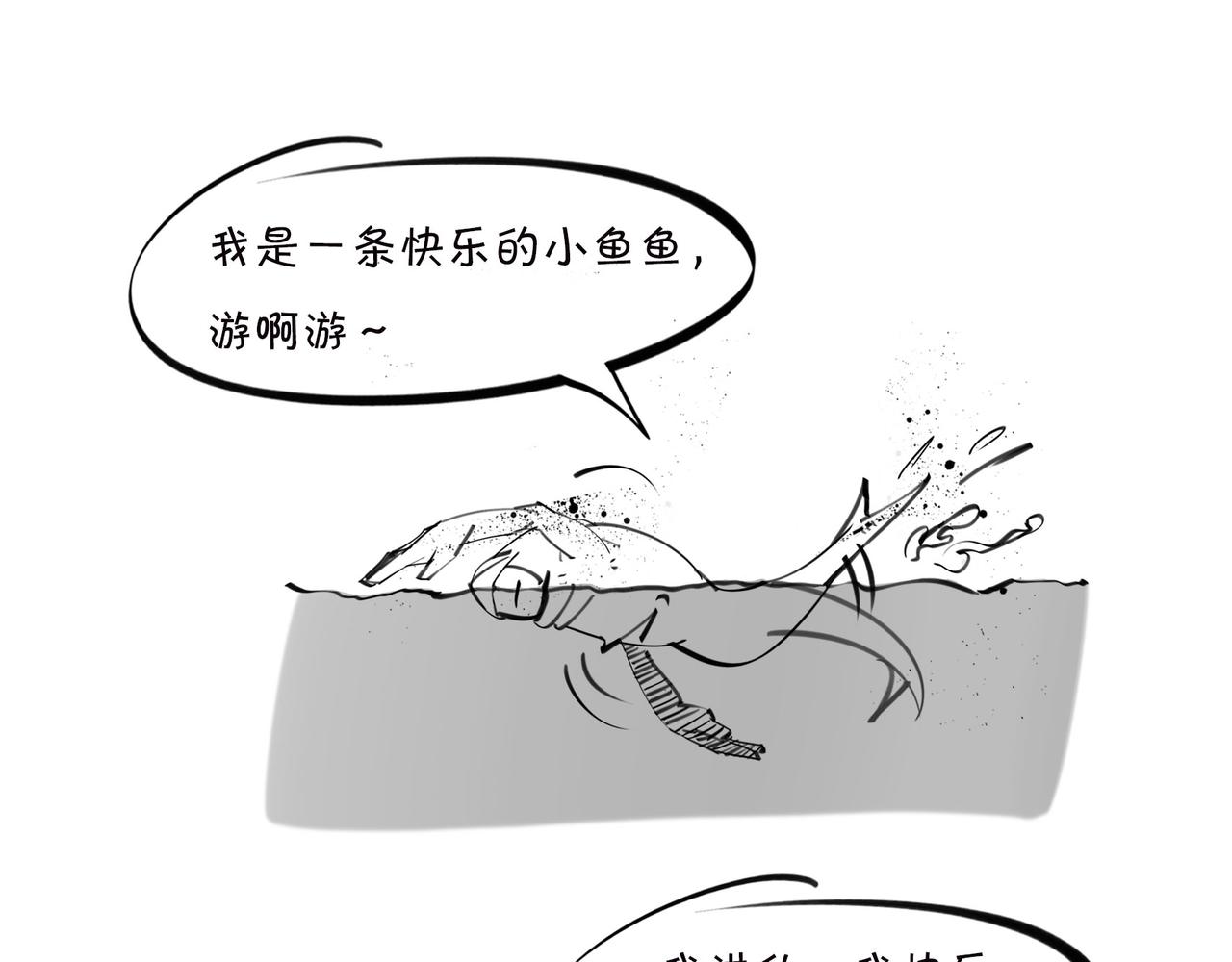 《1小时看懂相对论》佩奇、麦兜、八戒？未来，它有方向么？ 第42页