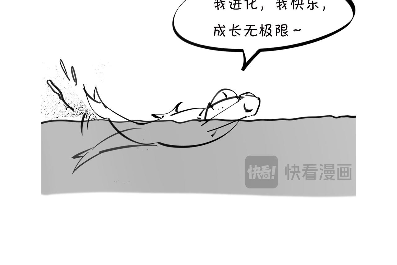 《1小时看懂相对论》佩奇、麦兜、八戒？未来，它有方向么？ 第43页