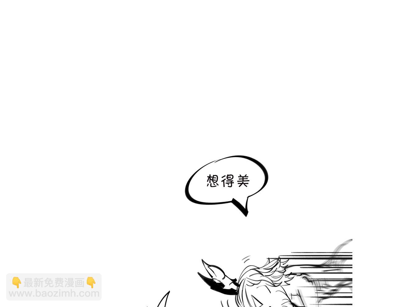 《1小时看懂相对论》佩奇、麦兜、八戒？未来，它有方向么？ 第44页