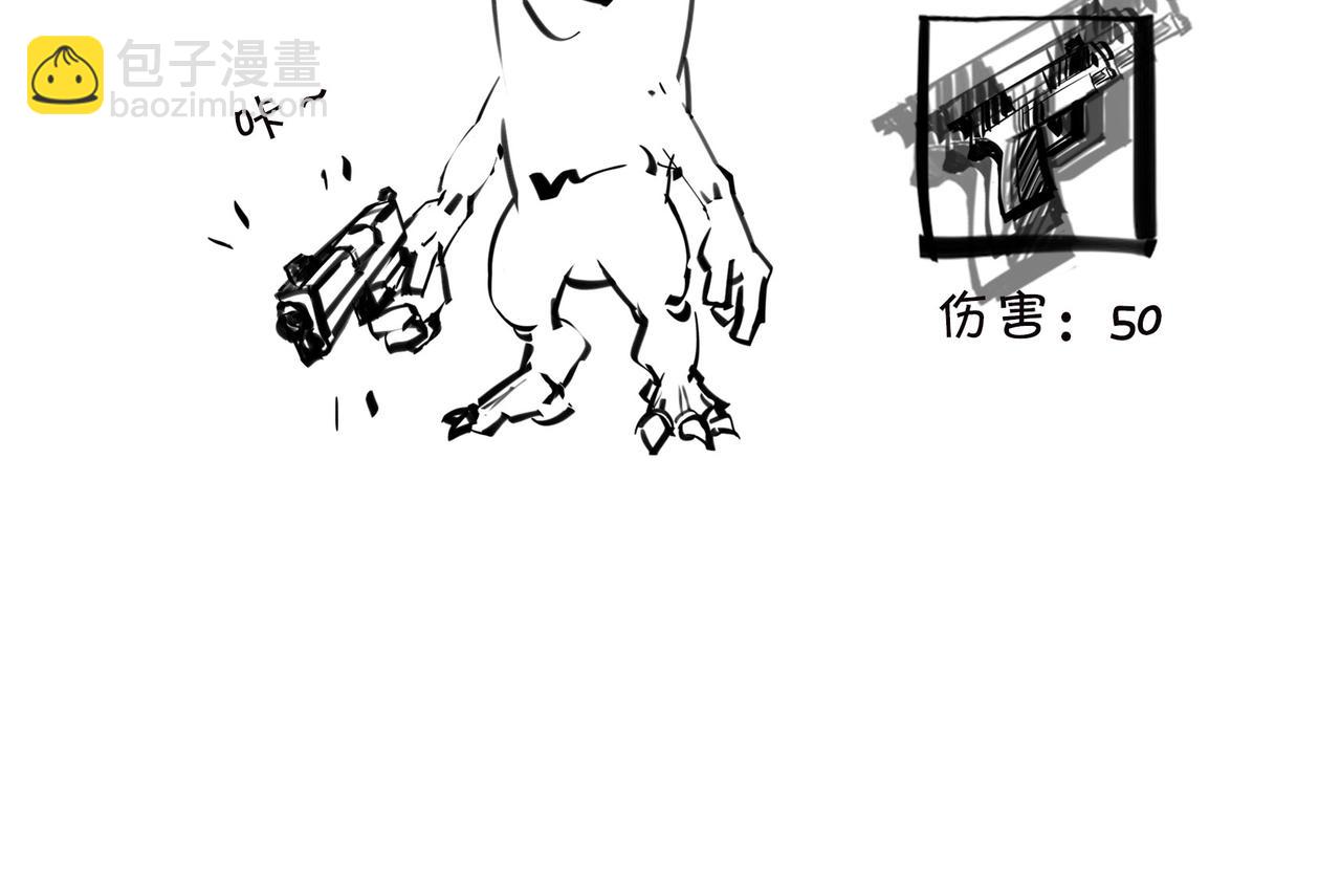《1小时看懂相对论》佩奇、麦兜、八戒？未来，它有方向么？ 第49页