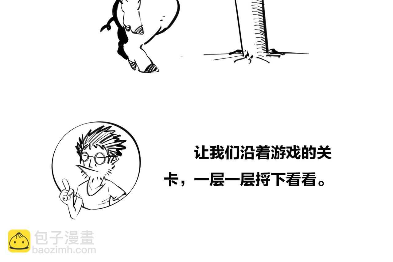 《1小时看懂相对论》佩奇、麦兜、八戒？未来，它有方向么？ 第9页