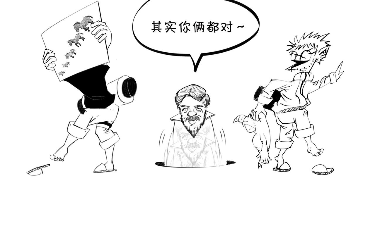 《1小时看懂相对论》生物进化是快是慢？渐变VS突变 第41页