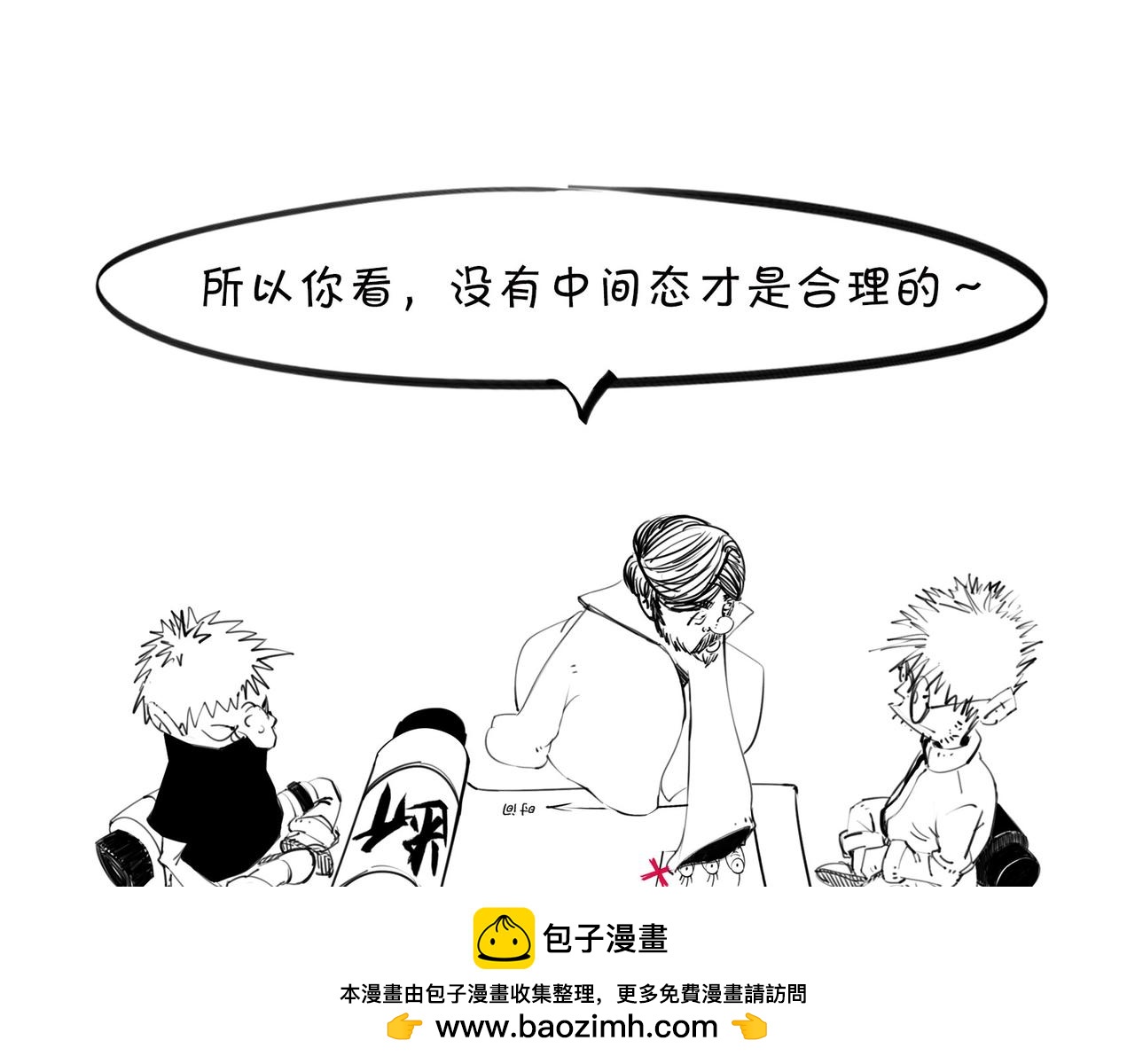《1小时看懂相对论》生物进化是快是慢？渐变VS突变 第50页