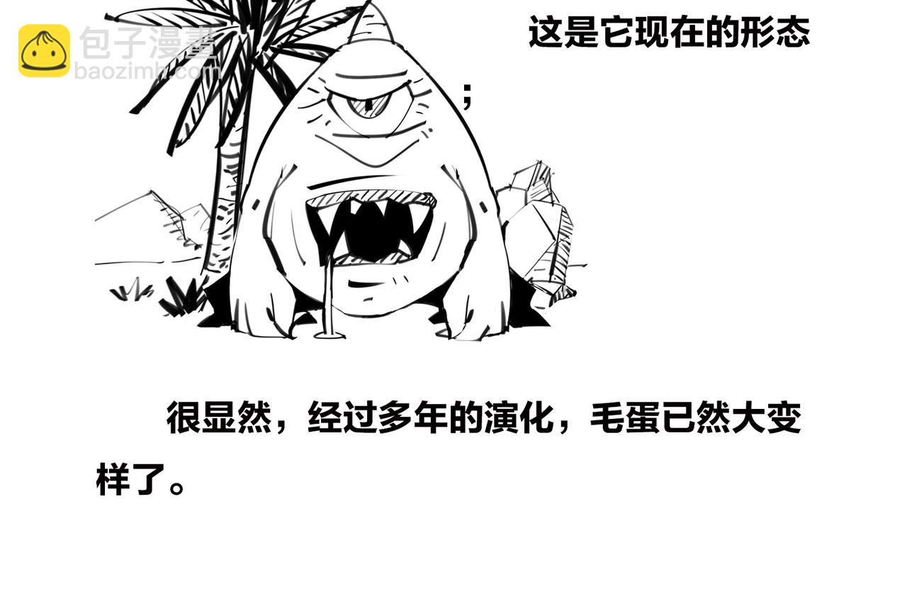《1小时看懂相对论》生物进化是快是慢？渐变VS突变 第5页
