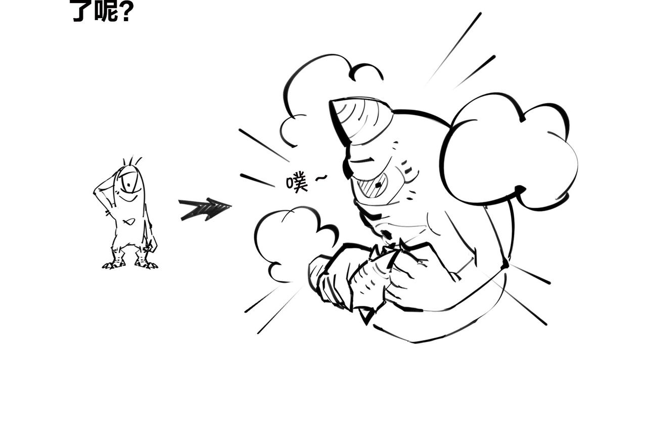《1小时看懂相对论》生物进化是快是慢？渐变VS突变 第7页