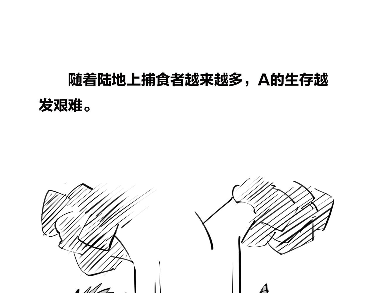 《1小时看懂相对论》只有不停奔跑，才能留在原地 第23页