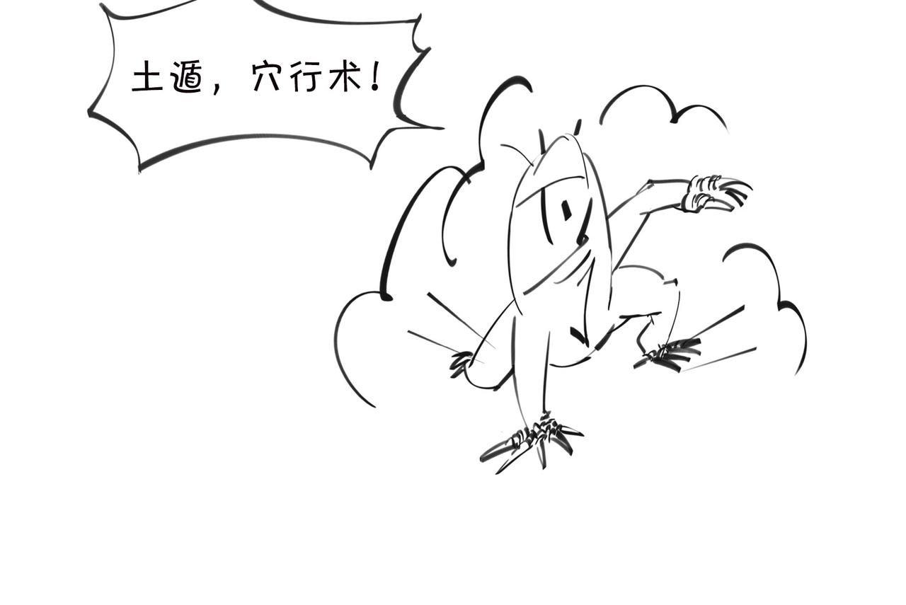 《1小时看懂相对论》只有不停奔跑，才能留在原地 第26页