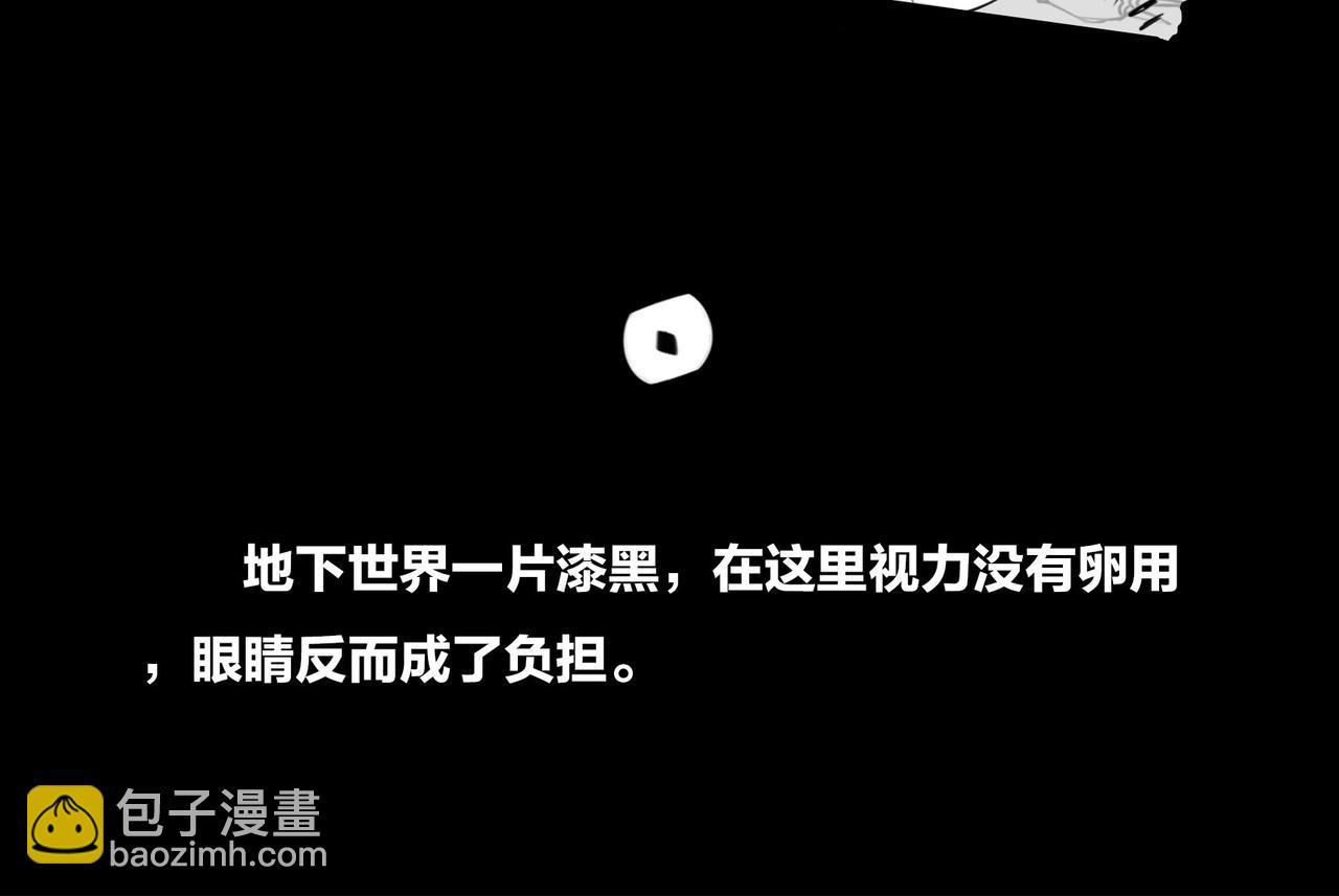 《1小时看懂相对论》只有不停奔跑，才能留在原地 第28页