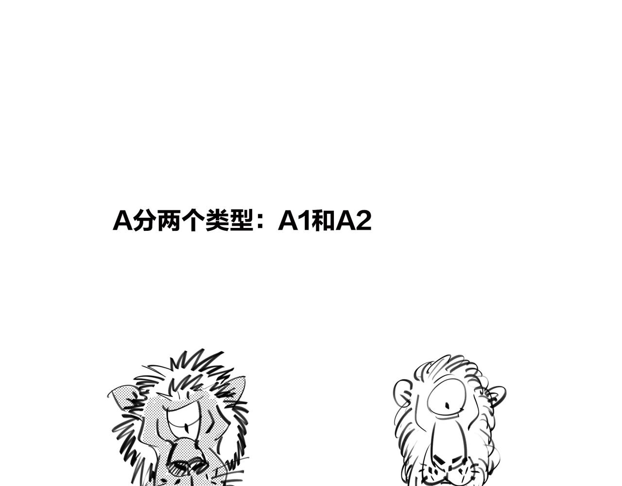 《1小时看懂相对论》只有不停奔跑，才能留在原地 第35页