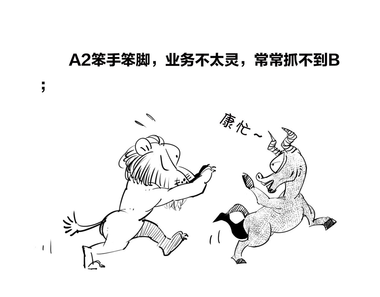 《1小时看懂相对论》只有不停奔跑，才能留在原地 第39页