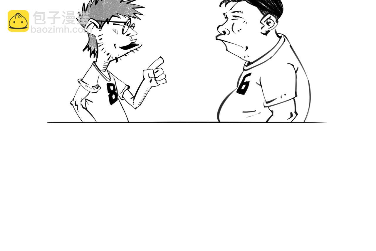 《1小时看懂相对论》进化的套路——生命之树 第11页