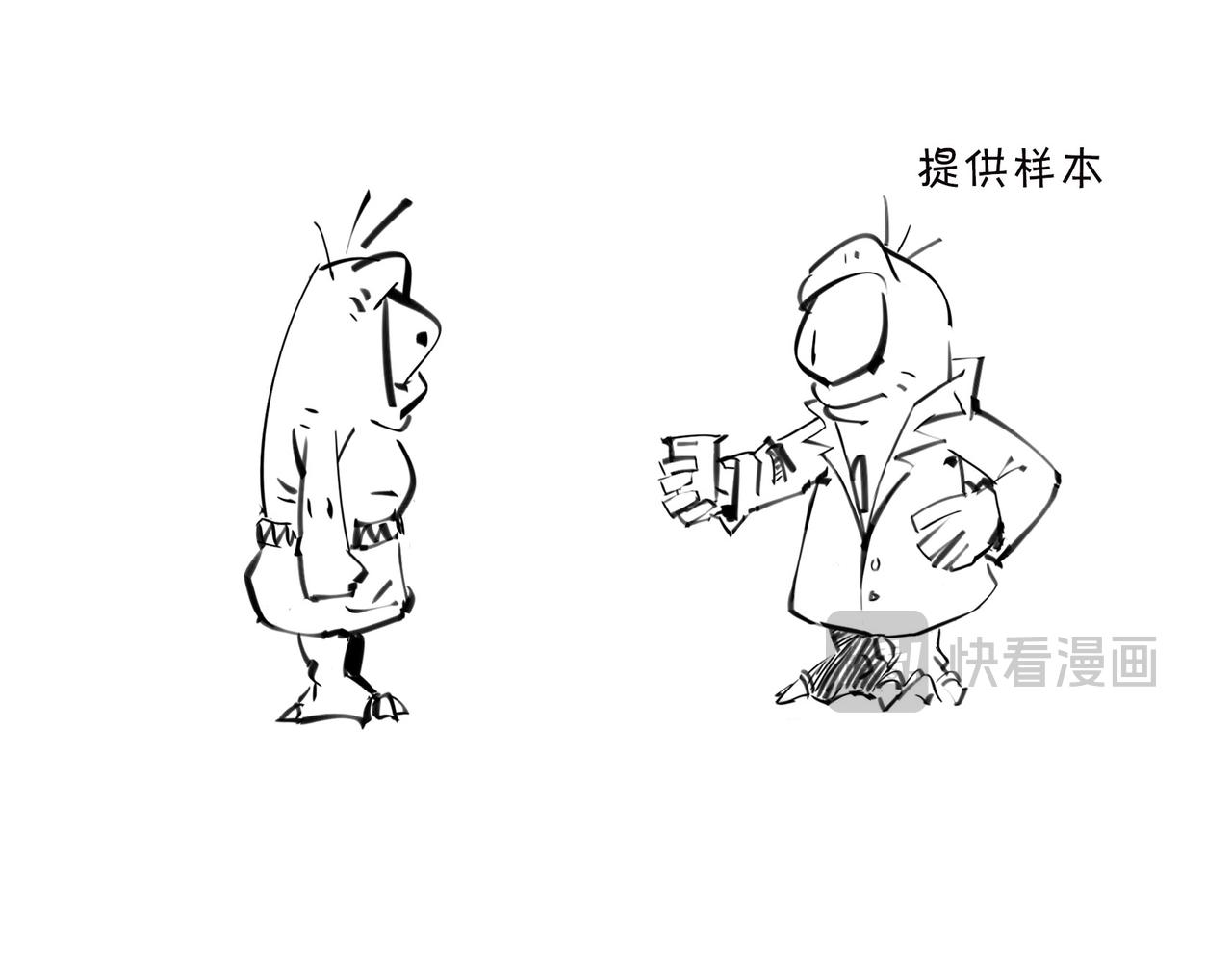 《1小时看懂相对论》进化的套路——生命之树 第40页
