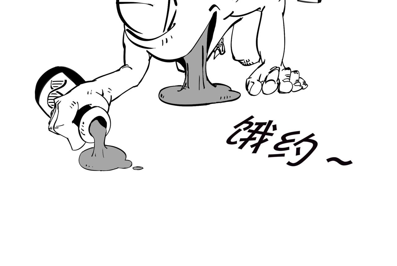 《1小时看懂相对论》我不想死，行么？ 第26页