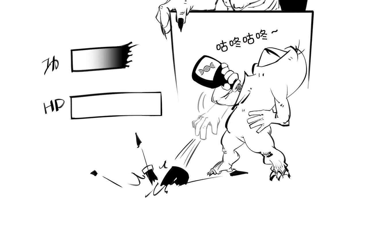 《1小时看懂相对论》我不想死，行么？ 第46页