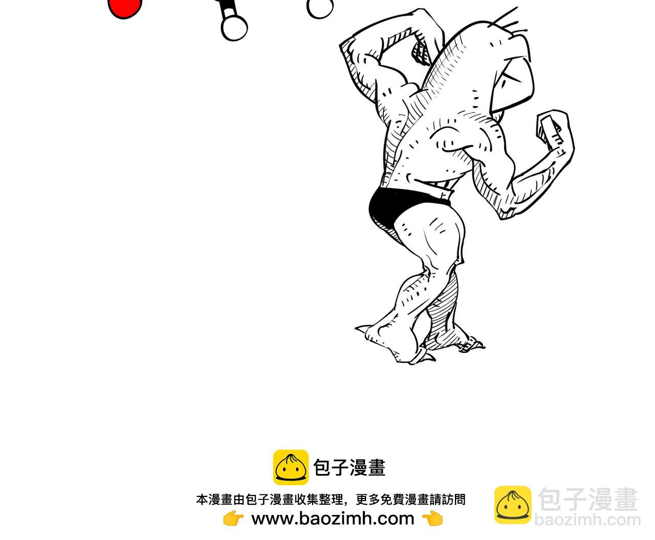 《1小时看懂相对论》我不想死，行么？ 第50页