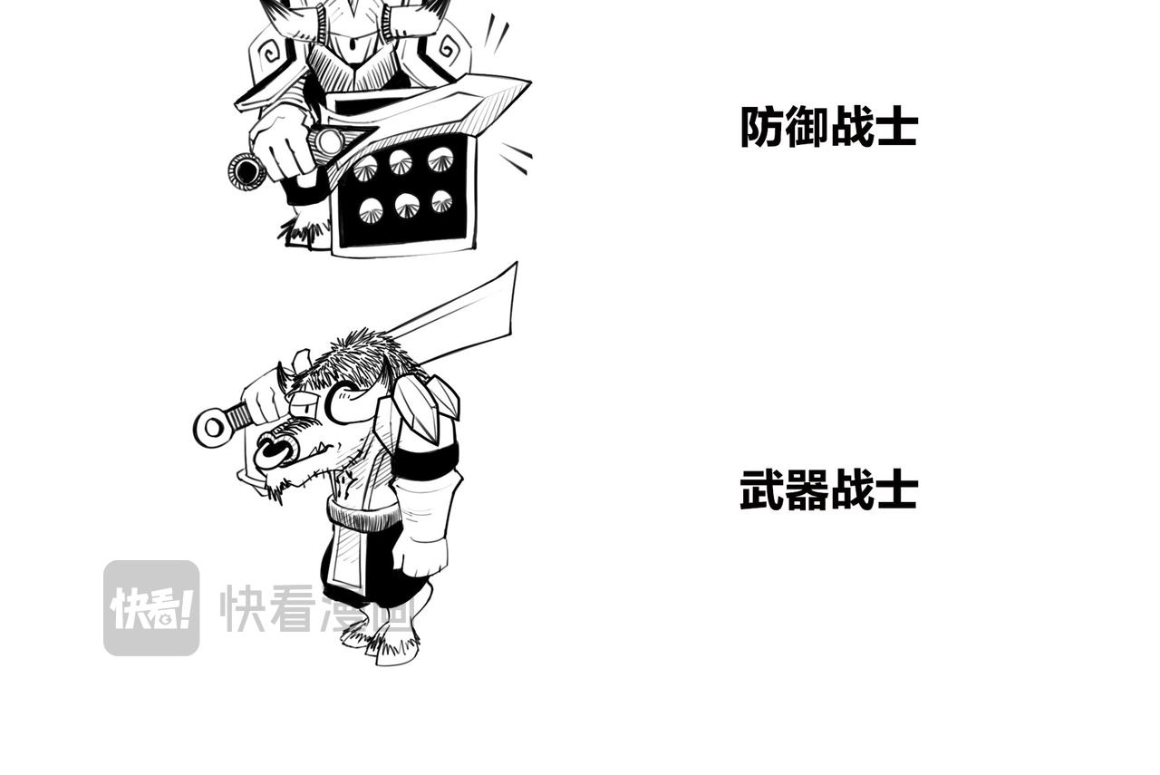 《1小时看懂相对论》火箭粗不粗，那得看…马屁肥不肥？ 第10页
