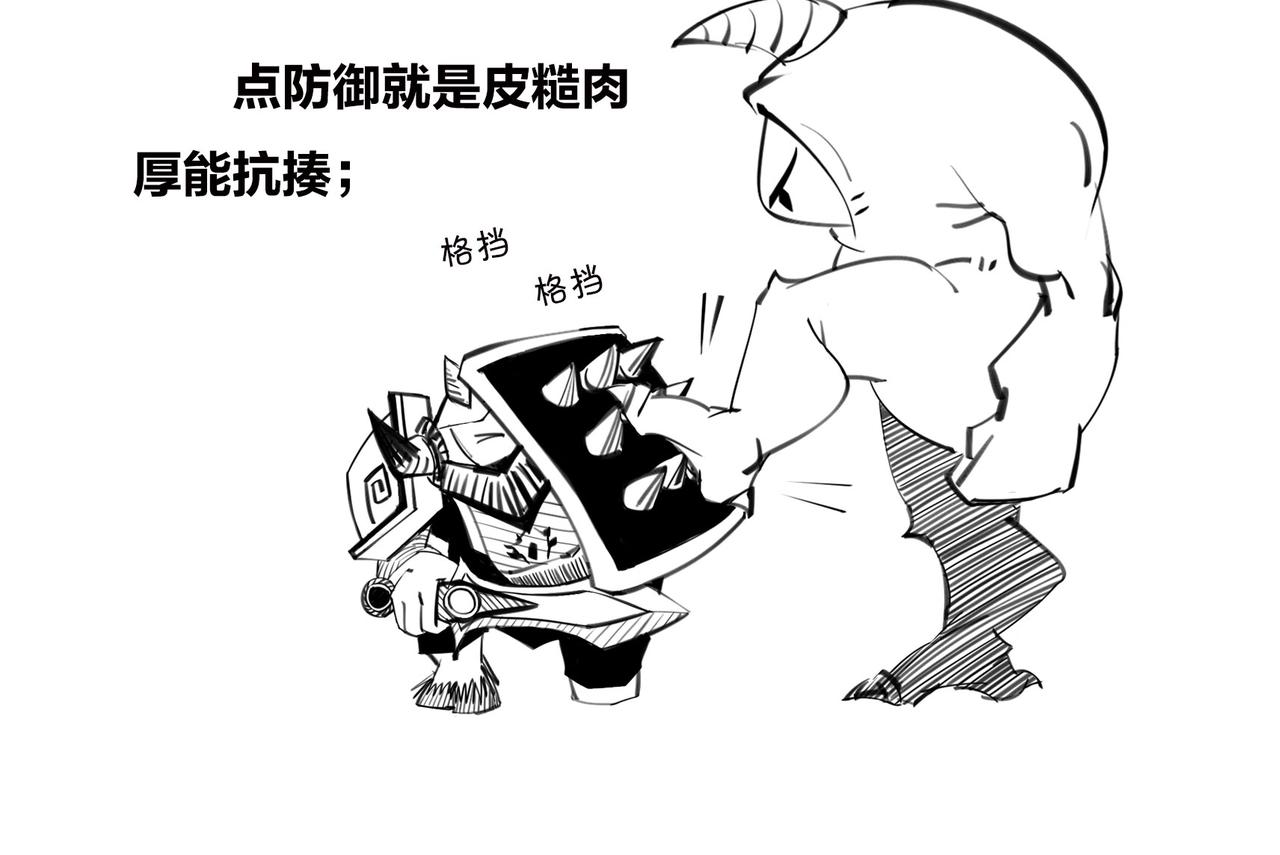 《1小时看懂相对论》火箭粗不粗，那得看…马屁肥不肥？ 第12页