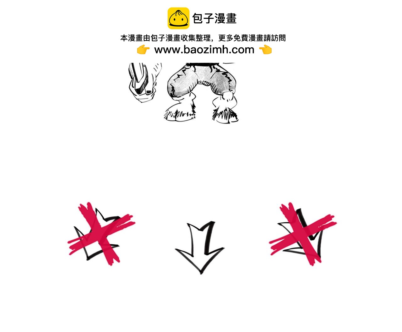 《1小时看懂相对论》火箭粗不粗，那得看…马屁肥不肥？ 第16页