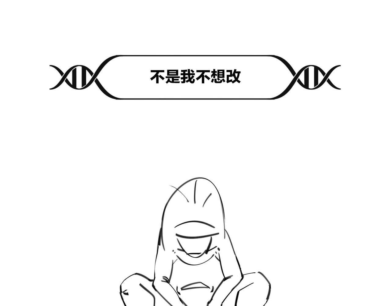 《1小时看懂相对论》火箭粗不粗，那得看…马屁肥不肥？ 第23页