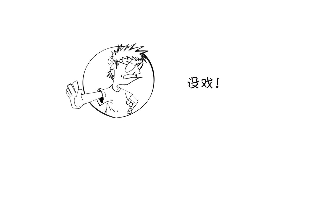 《1小时看懂相对论》火箭粗不粗，那得看…马屁肥不肥？ 第36页